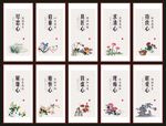 师德师风