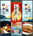 鱼腩