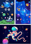科技宇宙绘画