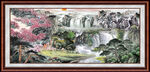 中国画山水 