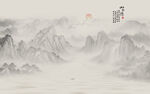 山水水墨画