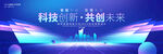 科技kv