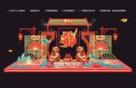 2024龙年美陈