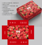 草莓包装 水果盒子
