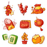 新年新春元素组合