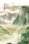 山水风景画