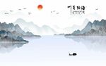 海纳百川壁画