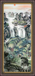 高山流水 