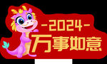 异形牌