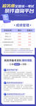 税务师查询落地页