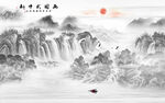 新中式旭日东升