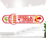 法治宣传文化墙图片