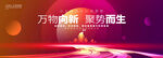 彩色未来活动科技kv