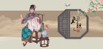 绣花绣娘刺绣