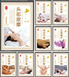美容美体