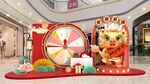 2024年新年美陈
