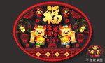 2024龙年高端窗花贴门贴