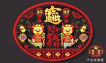 2024龙年高端窗花贴门贴