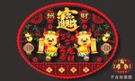 2024龙年高端窗花贴门贴