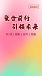 渐变背景