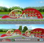 社会主义核心价值观小品