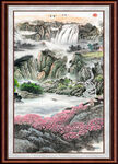 山水国画 