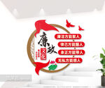 小型竖版党建廉政标语文化墙设计