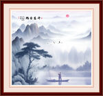 工笔国画山水