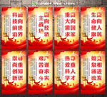 科技创新四个面向