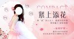 私密护理