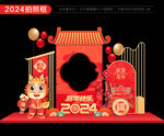 2024年拍照框