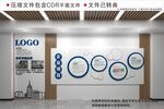新中式企业文化墙