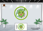 卡通奶茶