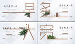 户型价值点  