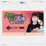 魔方游学季指引牌