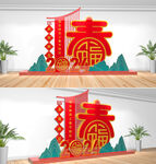 2024龙年新年美陈