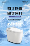 马桶