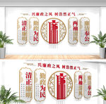 廉政文化墙