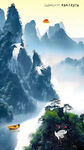 山水风景画
