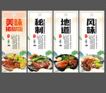 猪脚饭