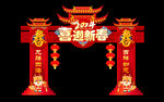 2024年牌楼