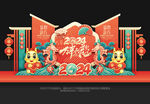 新年美陈