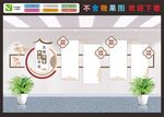 和谐社区文化墙