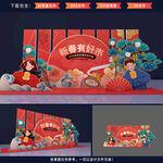 年货市集美陈