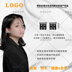 企业医美讲师微信头像美容