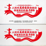 人民对美好生活的向往