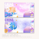 2024年海报