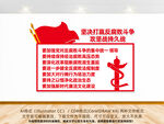 坚决打赢反腐败斗争攻坚战持久战