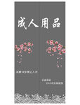 无人售货门帘 窗帘