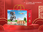 鸡蛋包装平面图图片